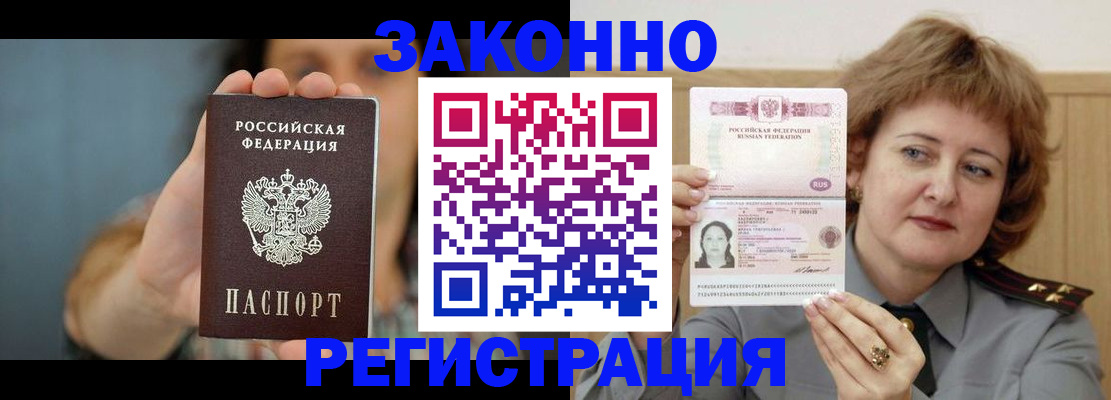 регистрация для школы в Поворино